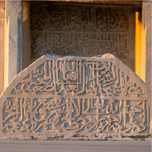 Sığınmak ve Dayanmak