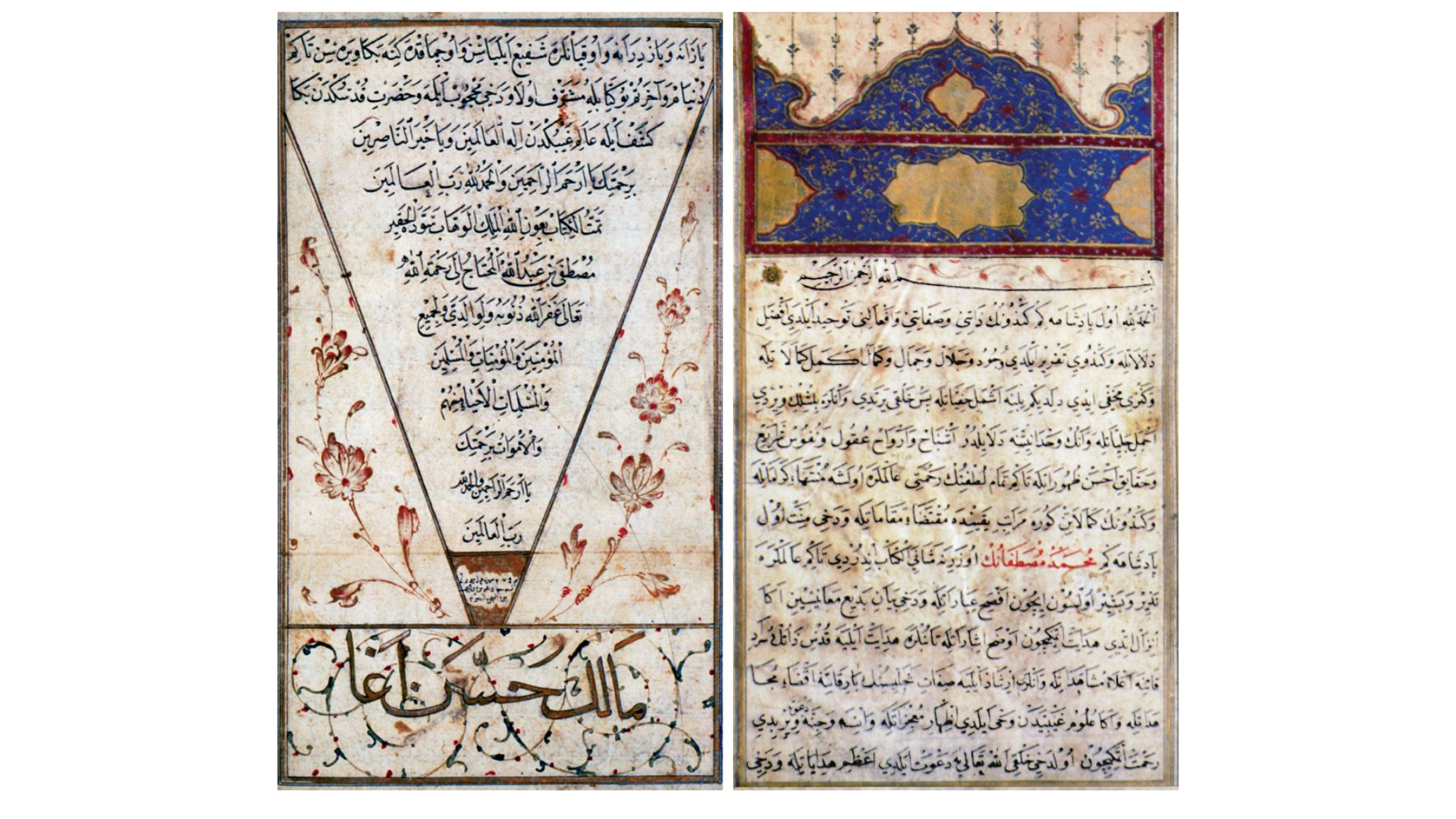 Ahmed Bîcan Efendi'nin Envârü'l-âşıkīn adlı eserinin ilk ve son sayfaları