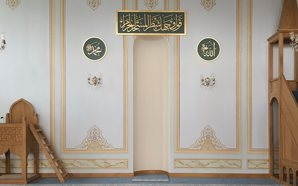 Fatma Sultan Camii