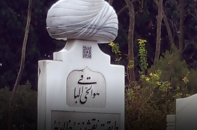 Kazanlı Abdülaziz Bekkine Efendi